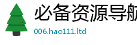 7777788888管家婆老家凤凰随王中王493333WWW马头诗
